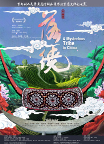 国产一区精品视频